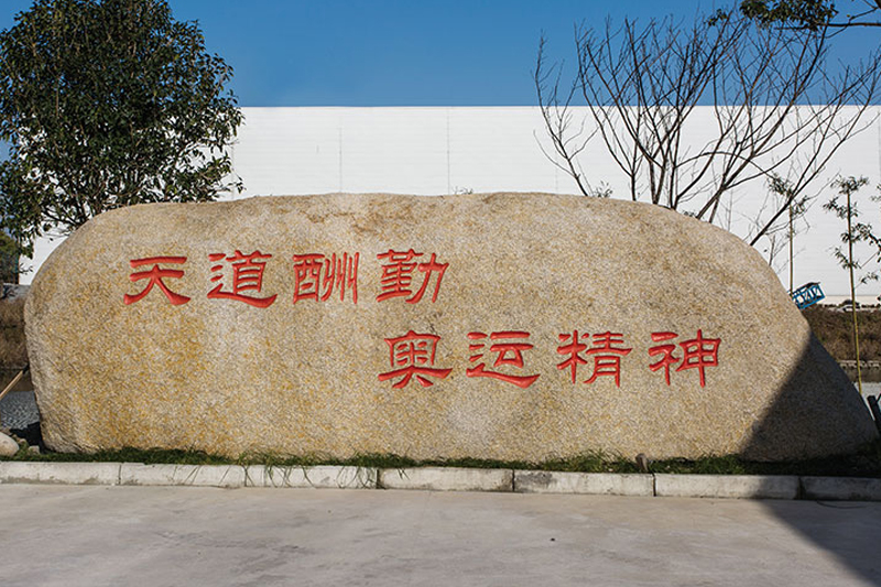 Plant Environment